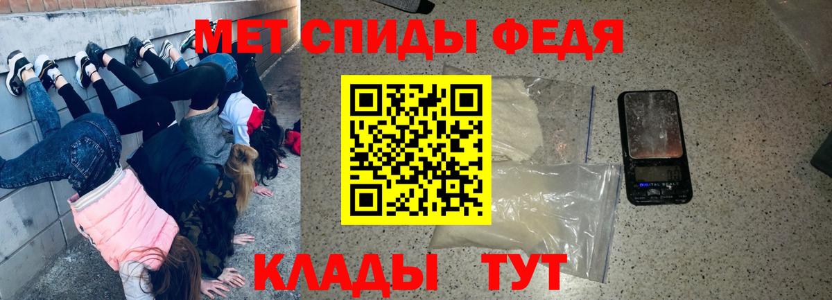 Амфетамин  АМФЕТАМИН Розовый  Амфетамин  Вход с VPN  Тверь 