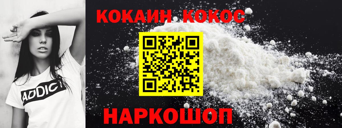 COCAIN VHQ Тверь