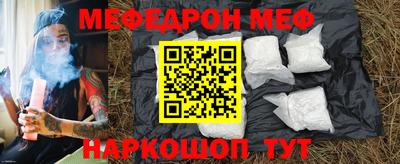 MESCALINE Кимры