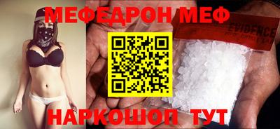 MESCALINE Кимры