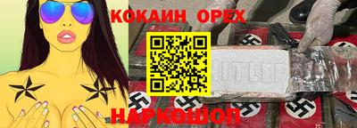 СК Кинель