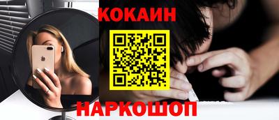 MESCALINE Кимры