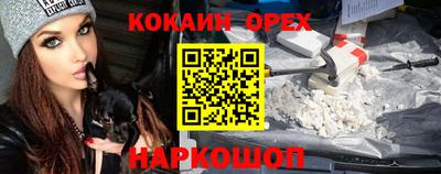 MESCALINE Кимры