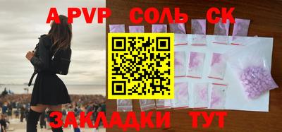 СК Кинель