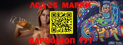MESCALINE Кимры