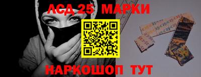 MESCALINE Кимры