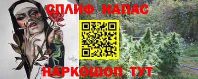 MESCALINE Кимры
