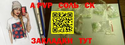 MESCALINE Кимры