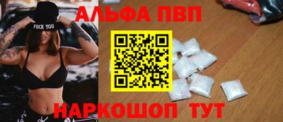 MESCALINE Кимры