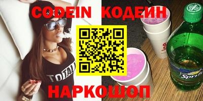 MESCALINE Кимры