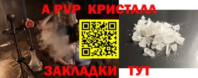 СК Кинель