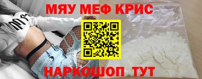 MESCALINE Кимры