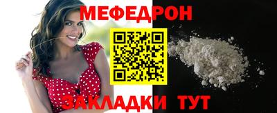 мефедрон VHQ Коммунар