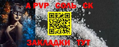 СК Кинель
