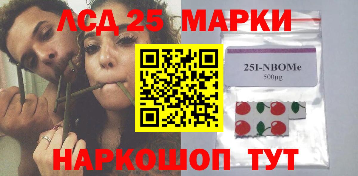 Тверь  ЛСД экстази ecstasy  Вход с VPN 