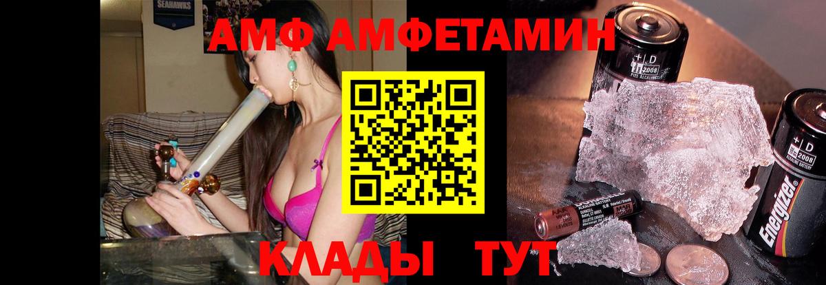 Метамфетамин кристалл Тверь