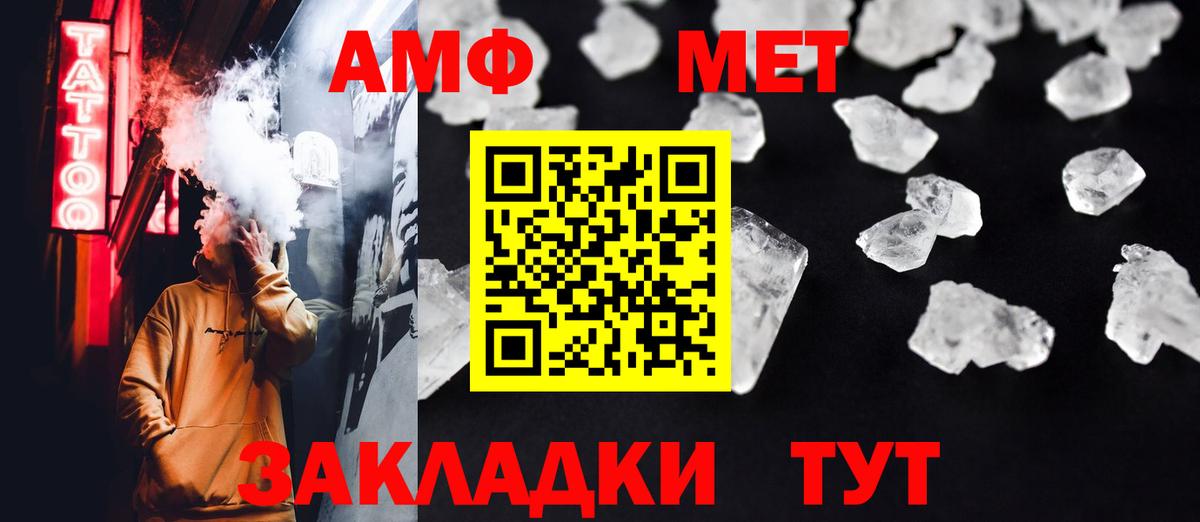 Тверь  Первитин винт  Первитин  Вход с VPN 