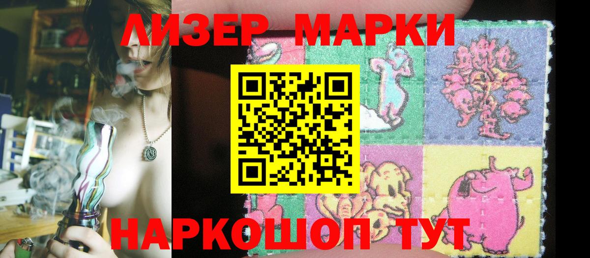 Марки N-bome 1,8мг  Вход с VPN  Тверь  Марки N-bome 1,8мг 