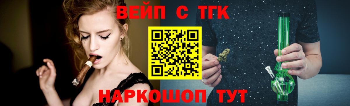 ТГК Wax  где купить наркотик  Тверь  Вход с VPN 